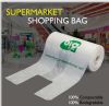biodegradable pla supermarket shopping bag