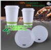 biodegradable pla coffee cup lid